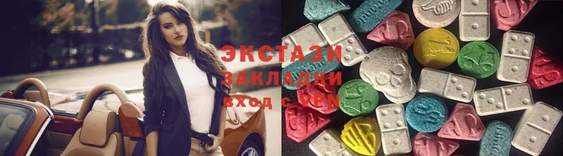 закладка  Сорск  Ecstasy диски 